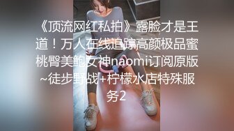 顶级女神 极品窈窕身材超美颜值网红尤物 金善雅 性感老师变成肉便器 无内超短裙爆肏骚穴 制服诱惑爽翻了