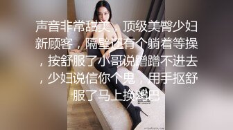 ✿美乳丰臀✿身材超棒的御姐女神〖Vita〗cos圣诞小麋鹿，小屁股紧实又翘挺 极品蜜桃小丰臀骑乘 视觉感超强