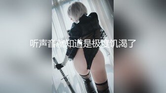 【新片速遞】 半糖【蜜桃臀被暴菊花】❤️好骚的大屁股啊~被大肉棒填满开发强烈抽插~骚水直流~滴满盘子❤️看得鸡儿火热朝天！