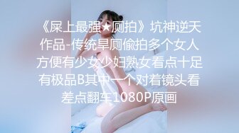 美少女陪我上班让我操▌金宝娜▌超享受边工作边肏穴 骑乘律动榨精太爽了