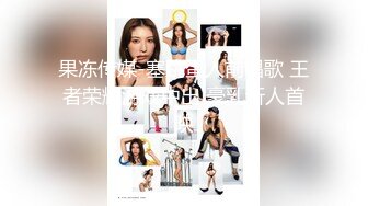 最新流出FC2-PPV系列白皙S级身材美乳21岁邻家清纯乖乖女羞耻援交无套中出内射满满撸点1