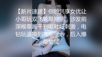 江门小妹妹激情