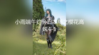 国产麻豆AV 兔子先生 足球宝贝 EP3 AV篇 池田奈美 明日香 西村莉娜 A天使爱