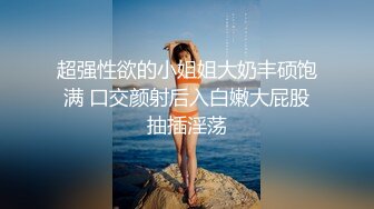  性感可爱小仙女 美美的身材纤细的腰 极品反差小母狗，穿上性感情趣COS服给爸爸操