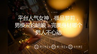 新年新气象后入美臀