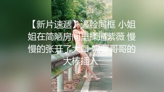  软萌甜美极品粉嫩小可爱coszj561cos八重神子 稚嫩白虎美穴又粉又嫩又紧 被主人开发成小母狗