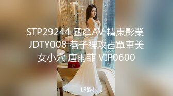 扣扣傳媒 91Fans FSOG102 吸精小魅魔 櫻桃