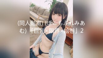 [survive] ナマイキ盛りで反抗的な巨乳J○姉妹を催眠アプリで强制孕ませレ◯プ！！（モーションコミック版） [中文字幕]