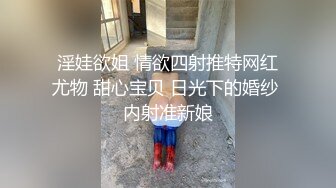 冒充舞蹈老师 趁妹子家里没人 上门检查她的身体