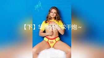 [2DF2]全国探花性感黑衣长裙妹子，舌吻摸逼调情一番洗完澡穿着衣服口交，后入大力猛操呻吟 -  [BT种子]