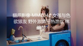 STP28085 國產AV Pussy Hunter PS012 欲求不滿上門求操 VIP0600