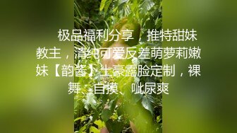 OF大眼萌妹「Yui Peachpie」粉纱情趣内衣刺激金主爸爸 傲人双乳随着骑乘姿势不停抖动