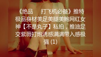 东莞女大学生大胸眼镜妹-刺激-超级-成都-调教