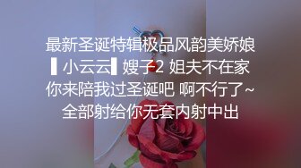 眼镜老公无套爆操肥穴，露脸长发御姐，销魂式玩穴