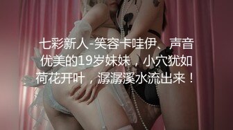 【极品❤️母子通奸】妈妈的丰乳肥臀✨ 老妈和张叔煲恩爱电话粥 趁机操老妈 太刺激了边插边通话