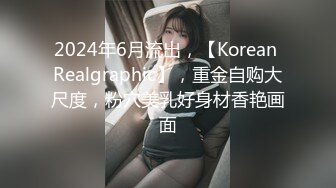 国产麻豆AV 涩会 SH003 祖宗的恩赐 新人女优 蔡晓雨