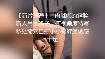  反差小母狗00后小仙女FortuneCuttie小骚货极品制服诱惑 外人眼中的女神