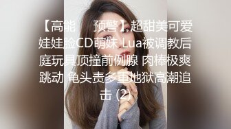 ❤️最新网红瓜曝光，抖音二次元卡哇伊可盐可甜高颜美少女【小九酱】露脸定制私拍，美鲍美菊道具紫薇啪啪呻吟销魂，撸点很高