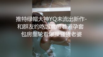  两个骚男浪女在酒店尽情互相挑逗 对白好刺激 女的颜值高身材好