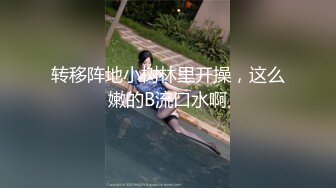 麻花辫翘臀颜值女神自慰大秀，网袜高跟鞋脸盆里尿尿，翘起大白屁股掰穴，揉搓阴蒂手指抠入，半脱下网袜特写小穴