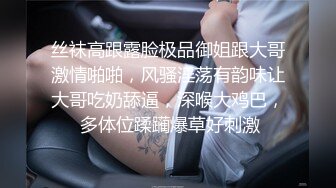 起点传媒 性视界传媒 QDYP006 约啪妹妹陪你加班 STACY