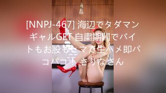 【新片速遞】✿稀有露脸✿ 高端ACG业界女神爆机少女▌喵小吉▌清纯邻家《小吉的小镇生活》掰穴逗乳少女感无敌嫩[3.3G/MP4/5:02]