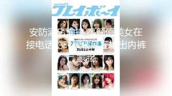 日常更新2023年8月30日个人自录国内女主播合集【180V】 (33)