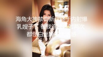   推特泄密-大神坐飞的约操西安护士素人女神接机游西安吃火锅穿上护士服爆操