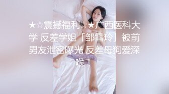 天美传媒 tmg-067 欲女养成性爱饭票-依依