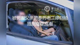 假面舞团极品身材美乳性感御姐76号加密版，各种情趣露奶露逼劲曲扭腰顶胯各种挑逗，撸点很高 (7)