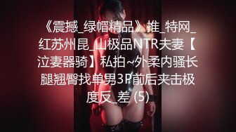 STP24767 【幸福老哥双飞美臀骚女】跪着翘起屁股舔逼，叠罗汉舔屌扣穴，轮流吃JB，扶腰后入爆操，上位骑乘换着操 VIP2209