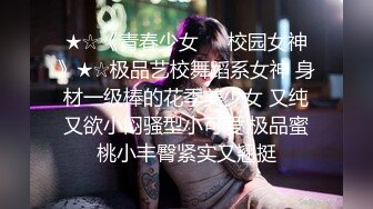 ??学院风萌妹??清新小可爱〖TopSweetBaby〗可爱邻家小妹妹，JK学院风 纯欲小白袜 白白嫩嫩的身材做爱超猛