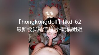 极品骚货~【姐姐不乖】户外小树林跳蛋~闺蜜双秀~全裸特写~！玩得就是天人合一 (6)