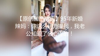 【新片速遞】  2024年，南京林业大学美女，考研二战独居【要吃退黑素】深夜寂寞自慰，单身许久好想让男人来操！[2.38G/MP4/05:59:39]