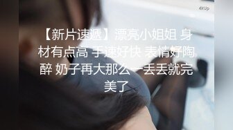 正在深度冥想的哥哥被大长腿尤物妹妹把鸡巴掏出来揉捏爱抚不停刺激玩弄，销魂欲望清醒啪啪狠狠猛力操