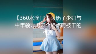 《魔手外购极品CP》美女如云商场女厕逼脸同框偸拍超多年轻小姐姐小少妇方便，透明黑丝内裤一线天馒头逼没拿纸擦逼抖一抖 (7)