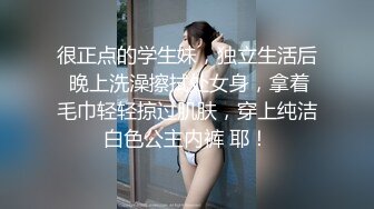 6/7最新 魅惑按摩师巨乳女神帮你全身超爽服务VIP1196