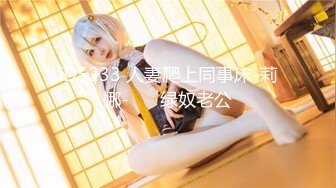 【新片速遞】 ❤最近约的超嫩良家妹妹，白嫩美乳嫩穴，跪着插小嘴，朋友旁边揉奶观战，骑乘爆操后入，妹妹小穴太紧了[1.34G/MP4/01:40:53]