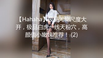 91制片厂 YCM058 乖巧女高中生的淫乱性生活 季研希