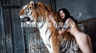 -秀人网豪乳嫩模李梓熙与猥琐眼镜摄影师玩SM捆绑 啪啪第2部流出