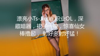 曼妙魅惑少女♈清纯萝莉女神〖Neko酱〗被玩坏了，又被爸爸填满了，最喜欢给爸爸在我后面进入的感觉了！ (2)