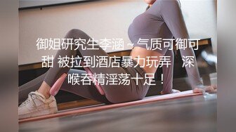 反差婊 长腿女神【可可甜】去重合集 舔蛋毒龙钻~吃鸡无套抽插 道具自慰【100v】 (3)