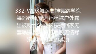 分享老婆用假雞巴止痒公2