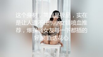 【精选极品良家】按摩店达人连续搞了俩妹子清秀嫩妹风骚少妇口交玩奶不亦乐乎！ (2)