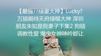 金手指男技师在线教学 手把手教你如何快速找G点 小姐姐直接被男徒弟抠喷了 身体抽搐