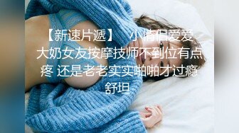 最新流出❤️大神潜入商场隔板女厕侧后高清偷拍美女尿尿马靴美女的屁股被经血染红了