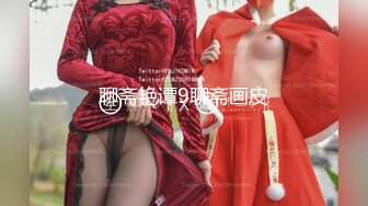 STP28379 高冷眼镜美女小姐姐！苗条纤细美腿！透视吊带睡衣扭腰，多毛骚穴掰开特写，自摸揉搓极度诱惑 VIP0600