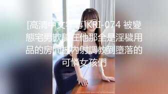 风骚女主播勾引孤寡老人操逼，老头操完口渴接尿喝