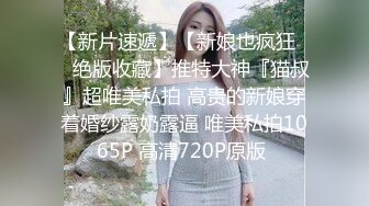 糖心出品风韵极品美娇娘up主▌小云云▌病患强奸爆艹小护士无毛嫩穴 艹死了顶到子宫了 无套内射中出