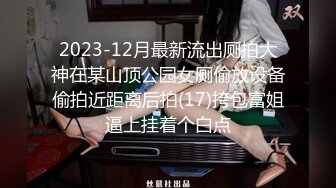 2024年10月，哇~哇~哇~超萌平台第一美！【04年的妹妹】一线天跳裸舞，极品美穴，刚发育完成的少女